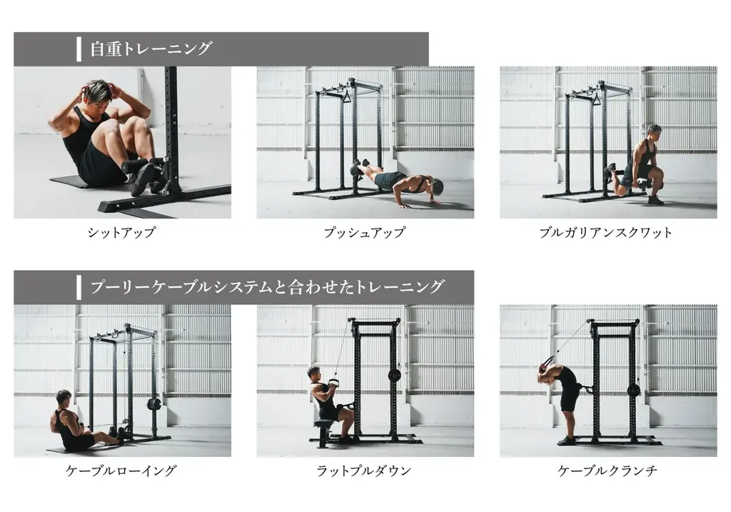 もうジム通いは不要。自宅が最高のトレーニング空間へ 画像 7