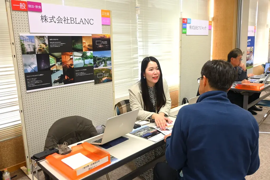 地元に愛されるホテルを、地域とともに育んでいくために。─北杜市合同企業説明会に参加 画像 2