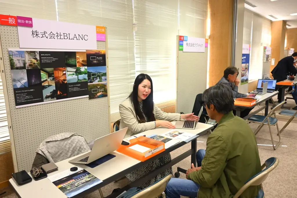 地元に愛されるホテルを、地域とともに育んでいくために。─北杜市合同企業説明会に参加 画像 4