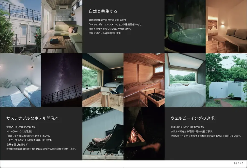 地元に愛されるホテルを、地域とともに育んでいくために。─北杜市合同企業説明会に参加 画像 8