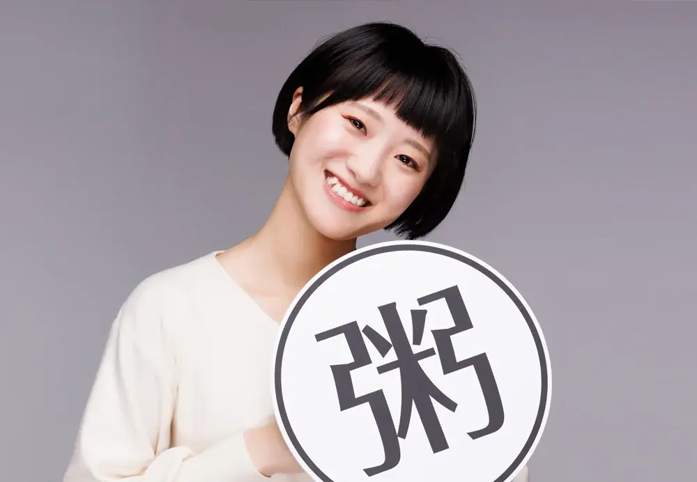 【阿佐ヶ谷】おかゆ玉に、おかゆのフルコース。どこにもなかった おかゆ料理を提供する「おかゆテラス」誕生 画像 4