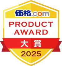 価格.comが発表　プロダクトアワード2025受賞製品まとめ