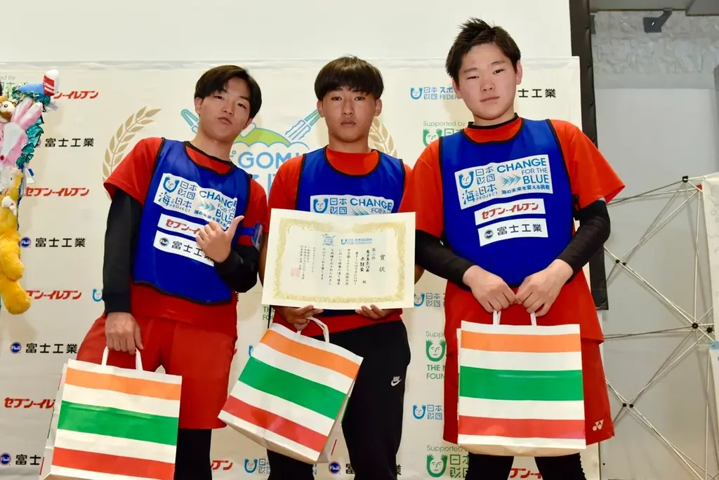 高校生“スポーツごみ拾い日本一”が決定！「スポGOMI甲子園2025」全国大会開催！ 画像 4