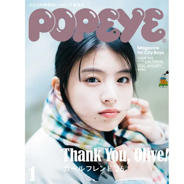 一年に一度の贅沢！限定生産「ポールジロー スパークリング・グレープジュース 2025」 画像 8