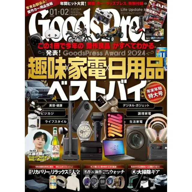 一年に一度の贅沢！限定生産「ポールジロー スパークリング・グレープジュース 2025」 画像 9