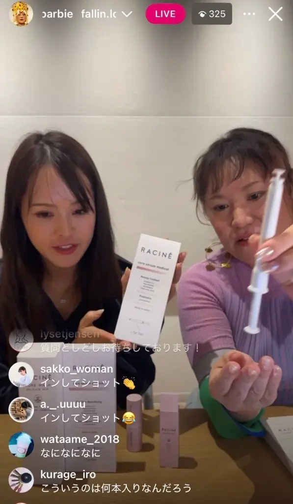 膣内ケアと美容ケアのデュアルアクション。raciné から【医療機器】core serum medical（コアセラムメディカル）を2025/12/9発売開始。 画像 3