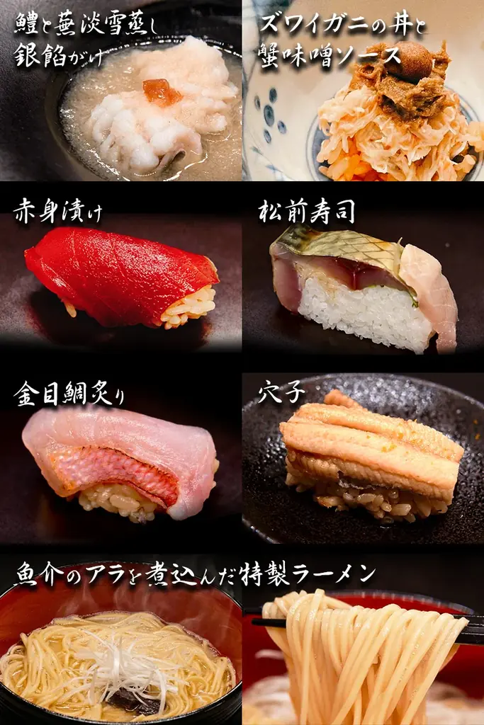 【大阪・心斎橋】ミシュラン掲載店出身、23歳の若き鮨大将が握る鮨を50組100名様に無料ご招待 画像 2