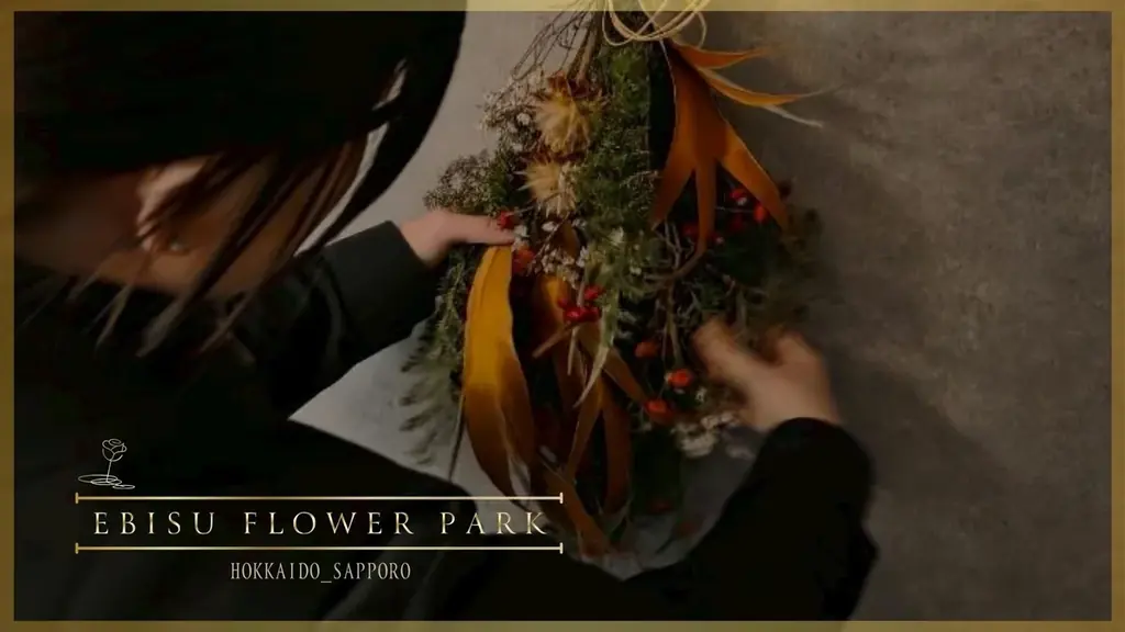 【EBISU FLOWER PARK札幌店】新年を飾る特別ワークショップ｜選べる花材でつくる「迎春スワッグ」開催｜2025年12月26日（金）・17:00〜19:00・20:00〜22:00※2部制 画像 2