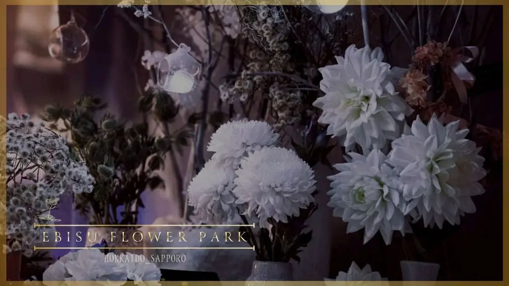 【EBISU FLOWER PARK札幌店】新年を飾る特別ワークショップ｜選べる花材でつくる「迎春スワッグ」開催｜2025年12月26日（金）・17:00〜19:00・20:00〜22:00※2部制 画像 3