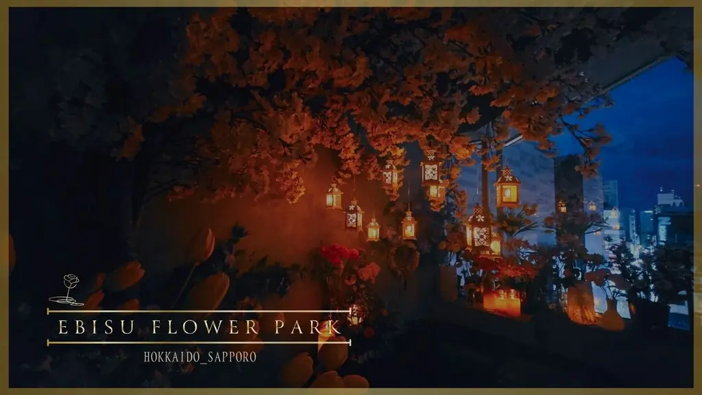 【EBISU FLOWER PARK札幌店】新年を飾る特別ワークショップ｜選べる花材でつくる「迎春スワッグ」開催｜2025年12月26日（金）・17:00〜19:00・20:00〜22:00※2部制 画像 5