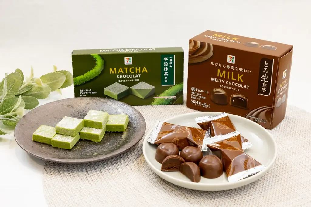 セブンのご褒美チョコ発売