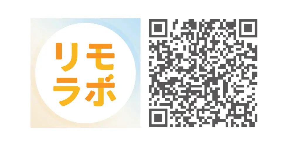 リモラボが次のフェーズへ 新ミッション「リモートワークで、社会全体の生産性をあげる」を軸に事業を加速 画像 5