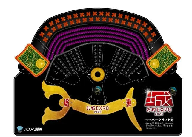 小学生以下入城無料のお城イベント「お城EXPO 2025」に、日本全国の武将隊やご当地キャラが大集合！ 画像 22