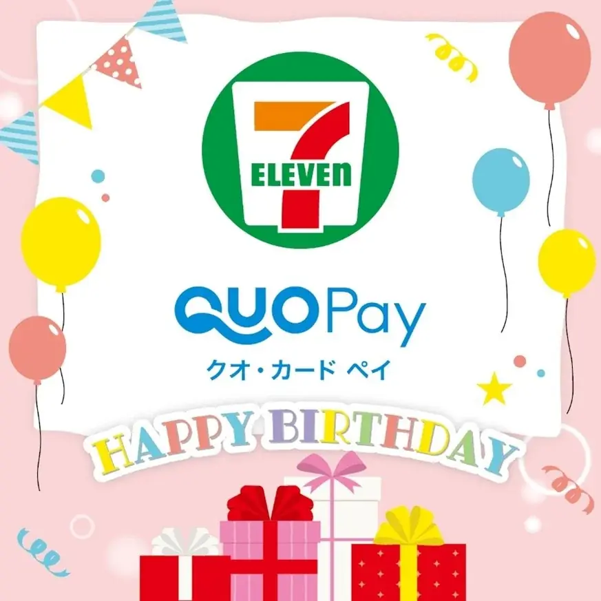 「セブン-イレブン専用QUOカードPay」に誕生日限定デザインが新登場！12月10日（水）より、LINEギフトの「誕生日コーナー」に掲載開始 画像 1