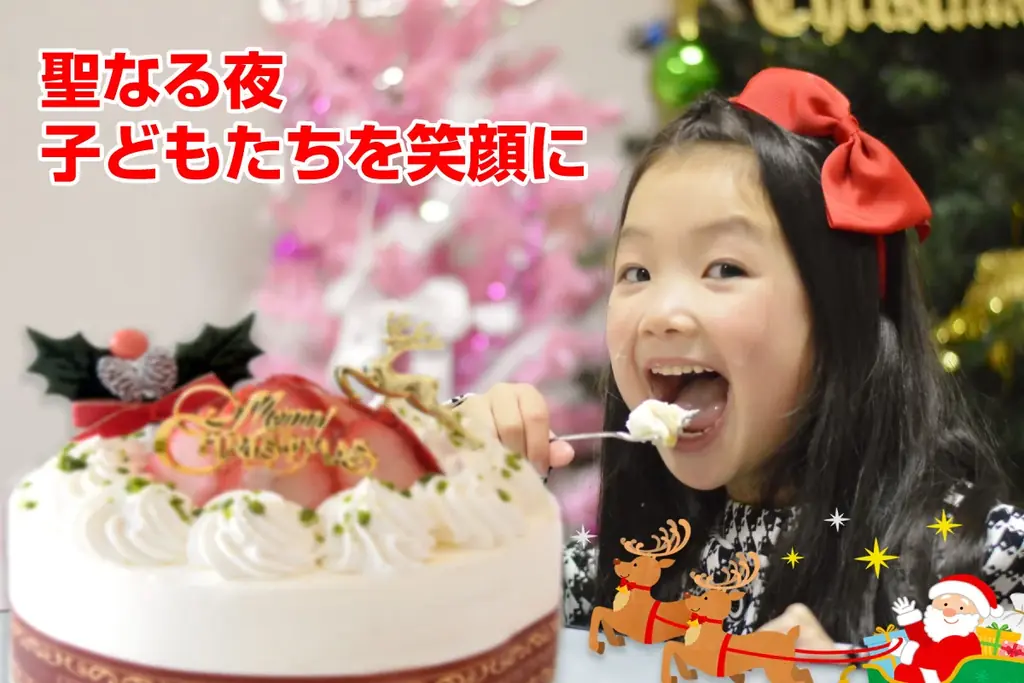 12月21日（日）新橋SL広場でクリスマスケーキをハートリボン大使が無料配布します 画像 2
