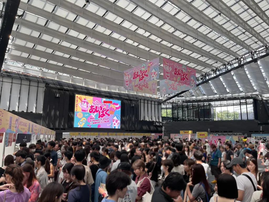 寒い冬こそアイス！5年ぶり冬季開催！アイスクリーム万博豪華ラインナップを発表！冬限定の贅沢スイーツ×アイスが目白押し 画像 14