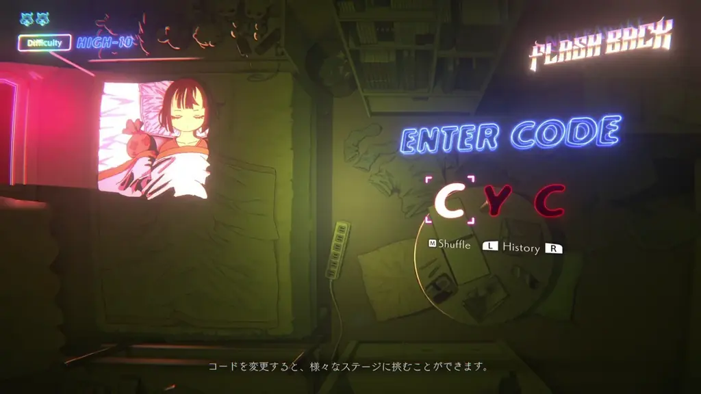 無限に遊べる悪夢がここに。『NeverAwake FLASHBACK』 本日12月10日（水）よりSteamにて配信開始！ 画像 8