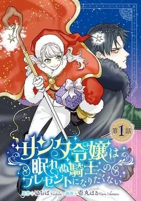 【Renta!】秋田書店作品『世界にＱのひとつまみ』の独占先行配信を開始！他にも多数の独占先行配信の作品にてお得なキャンペーンも実施中！ 画像 4