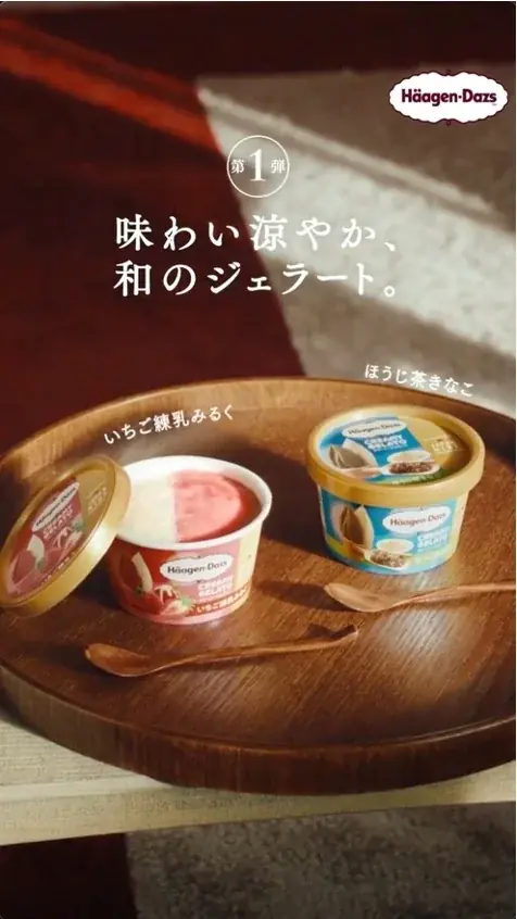 CM好感度No.1は『カップヌードル』日清食品がV2 　大谷翔平はタレント部門で歴代初の現役アスリートで首位 画像 11