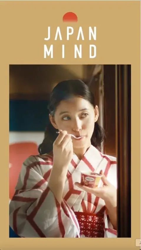 CM好感度No.1は『カップヌードル』日清食品がV2 　大谷翔平はタレント部門で歴代初の現役アスリートで首位 画像 12