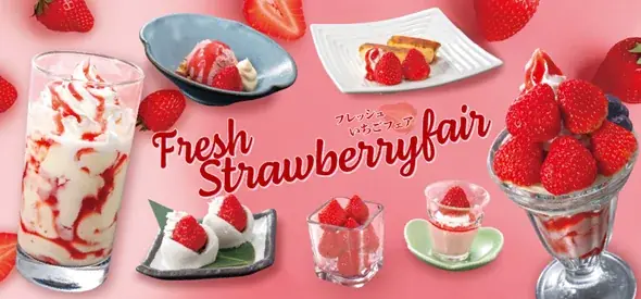 フレッシュいちごフェア