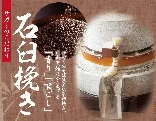 和食麺処サガミで「フレッシュいちごデザートフェア」開催！ 画像 10