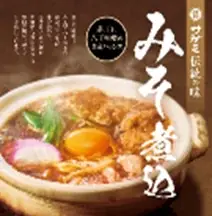 和食麺処サガミで「フレッシュいちごデザートフェア」開催！ 画像 11