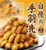 和食麺処サガミで「フレッシュいちごデザートフェア」開催！ 画像 12