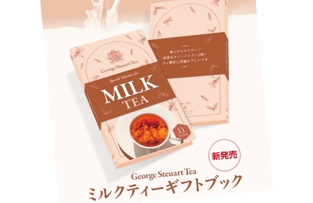 【12/10～16】「日本橋三越」にて、スリランカ最古の紅茶ブランド「George Steuart Tea（ジョージスチュアートティ）」がポップアップストアを出店！ 画像 2