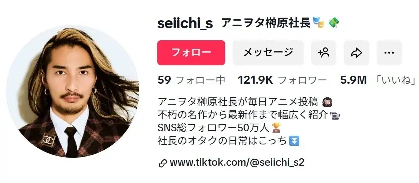 EMOLVA代表・榊原清一のTikTok動画が144万再生を突破。“金曜ロードショーで観るべきアニメ映画5選”が話題に 画像 2