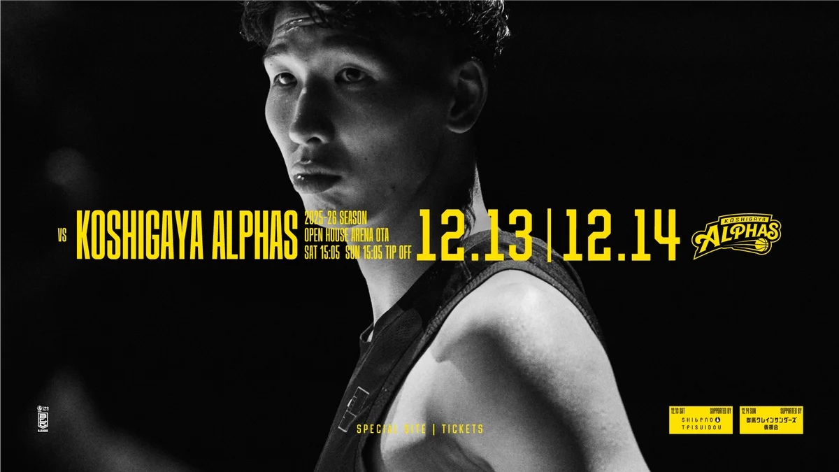 【群馬クレインサンダーズ：試合結果】12/11(水) vs サンロッカーズ渋谷 りそなグループ B.LEAGUE 2025-26シーズン 画像 16