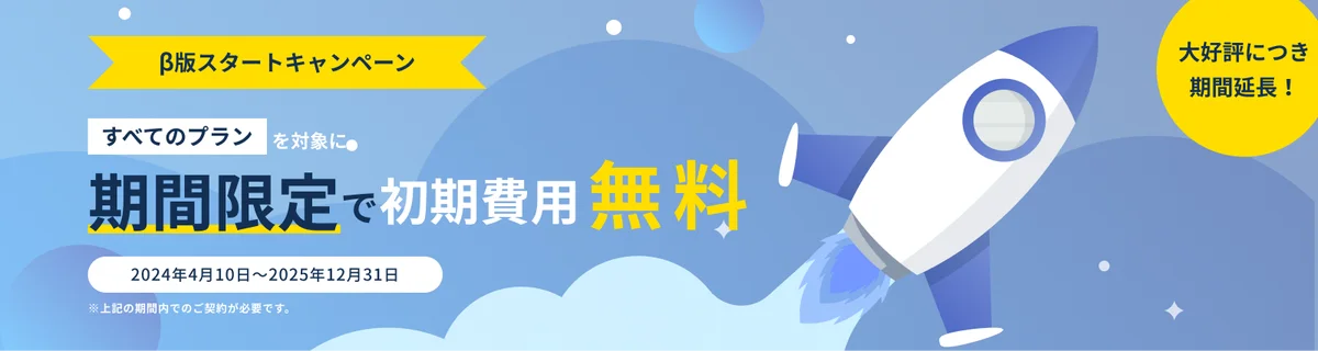 チームのタスク管理・プロジェクト管理ツール「スーツアップ」、デジタルマーケティング会社の無料モニター募集 画像 2