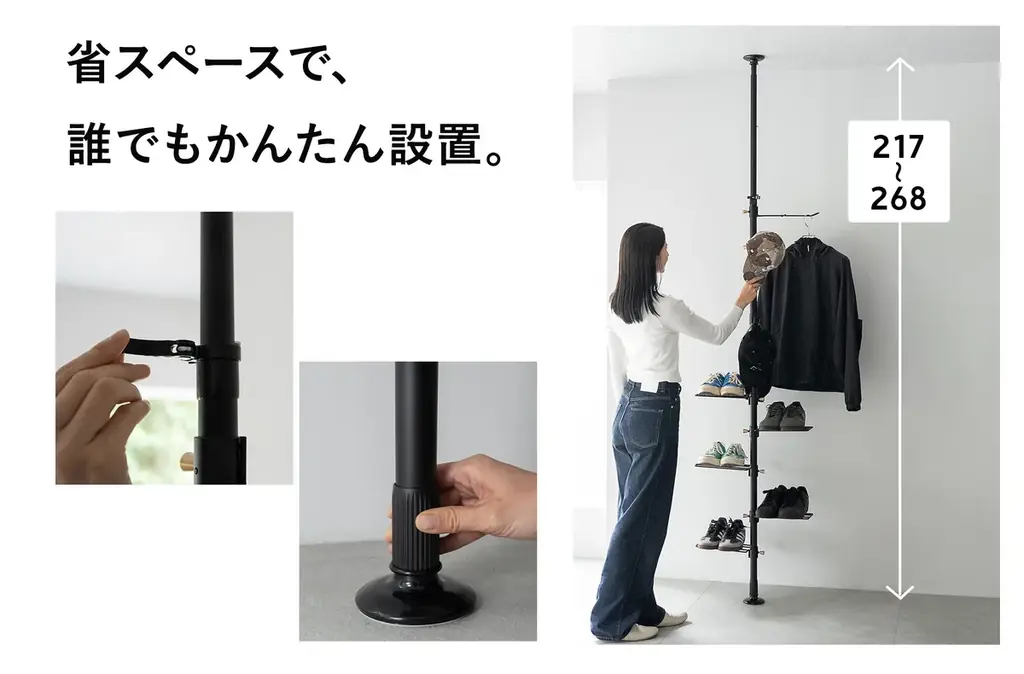 センスも取り付け工事も不要！おしゃれにモノを収納したい方のための『NOIR（ノワール） 突っ張り収納』を新発売！賃貸物件でも手軽に”ワンランク上の魅せる収納”を実現します。 画像 4