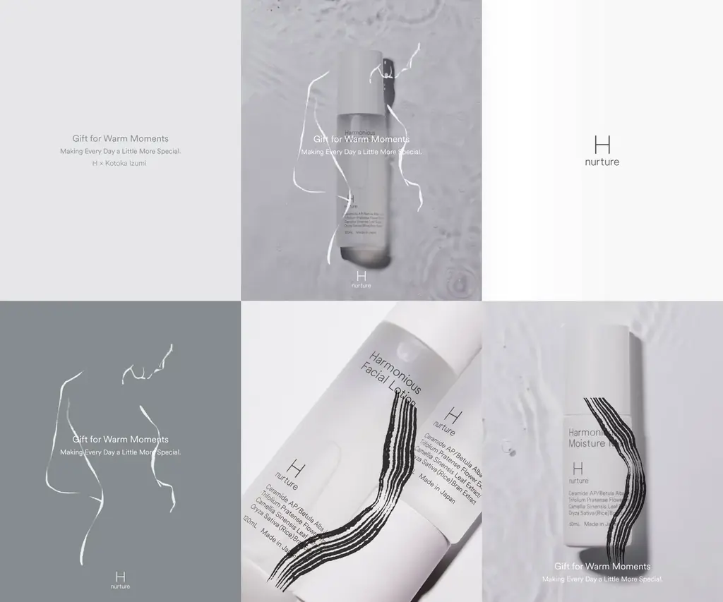 H×和泉琴華コラボ