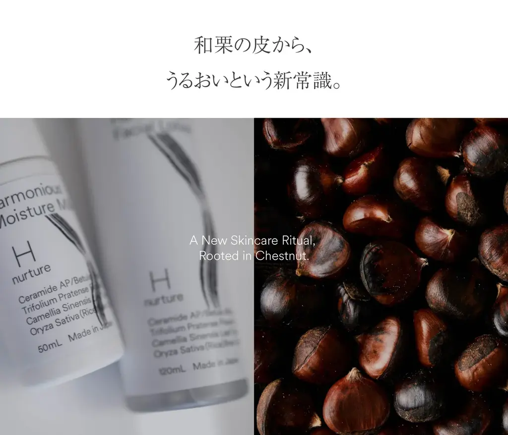 【和栗の“皮”から生まれたスキンケア】──「H × Kotoka Izumi」この冬、すべての女性へ贈るクリスマスコラボ。「Gift for Warm Moments」期間限定開催。 画像 6