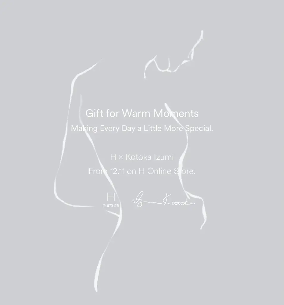 【和栗の“皮”から生まれたスキンケア】──「H × Kotoka Izumi」この冬、すべての女性へ贈るクリスマスコラボ。「Gift for Warm Moments」期間限定開催。 画像 7