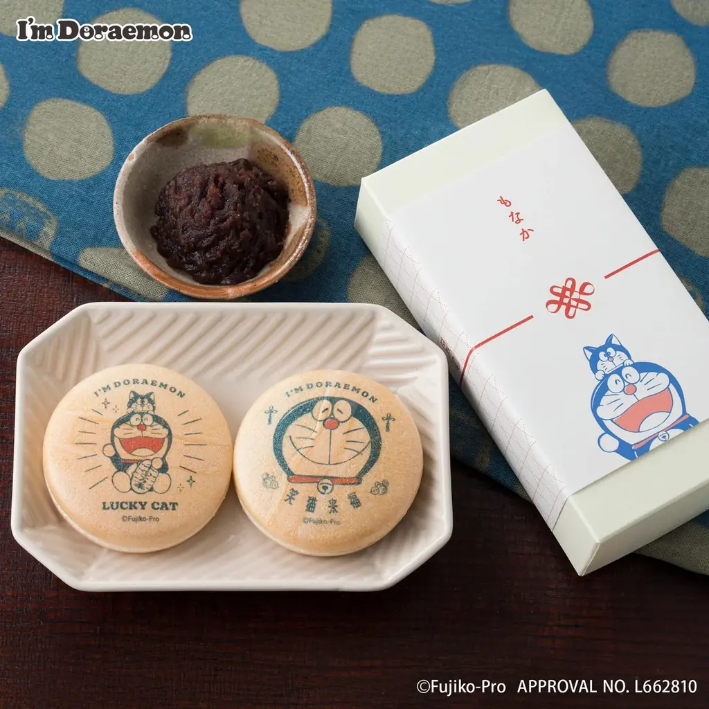 【ドラえもん】新年を彩る“お正月カラー”の新作雑貨＆お菓子が登場！ 画像 11