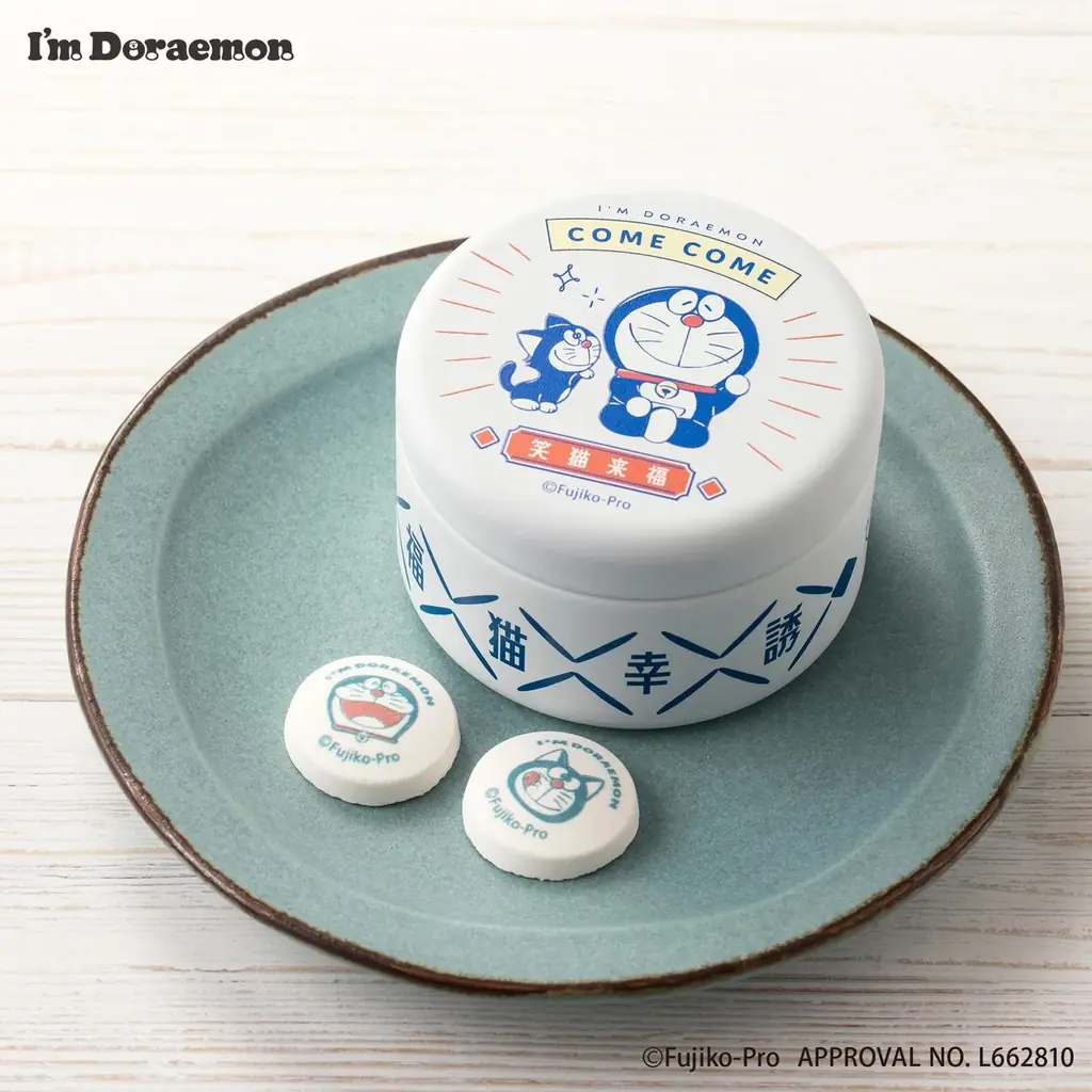 【ドラえもん】新年を彩る“お正月カラー”の新作雑貨＆お菓子が登場！ 画像 14