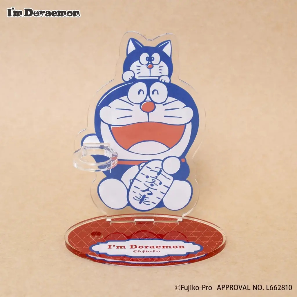 【ドラえもん】新年を彩る“お正月カラー”の新作雑貨＆お菓子が登場！ 画像 22