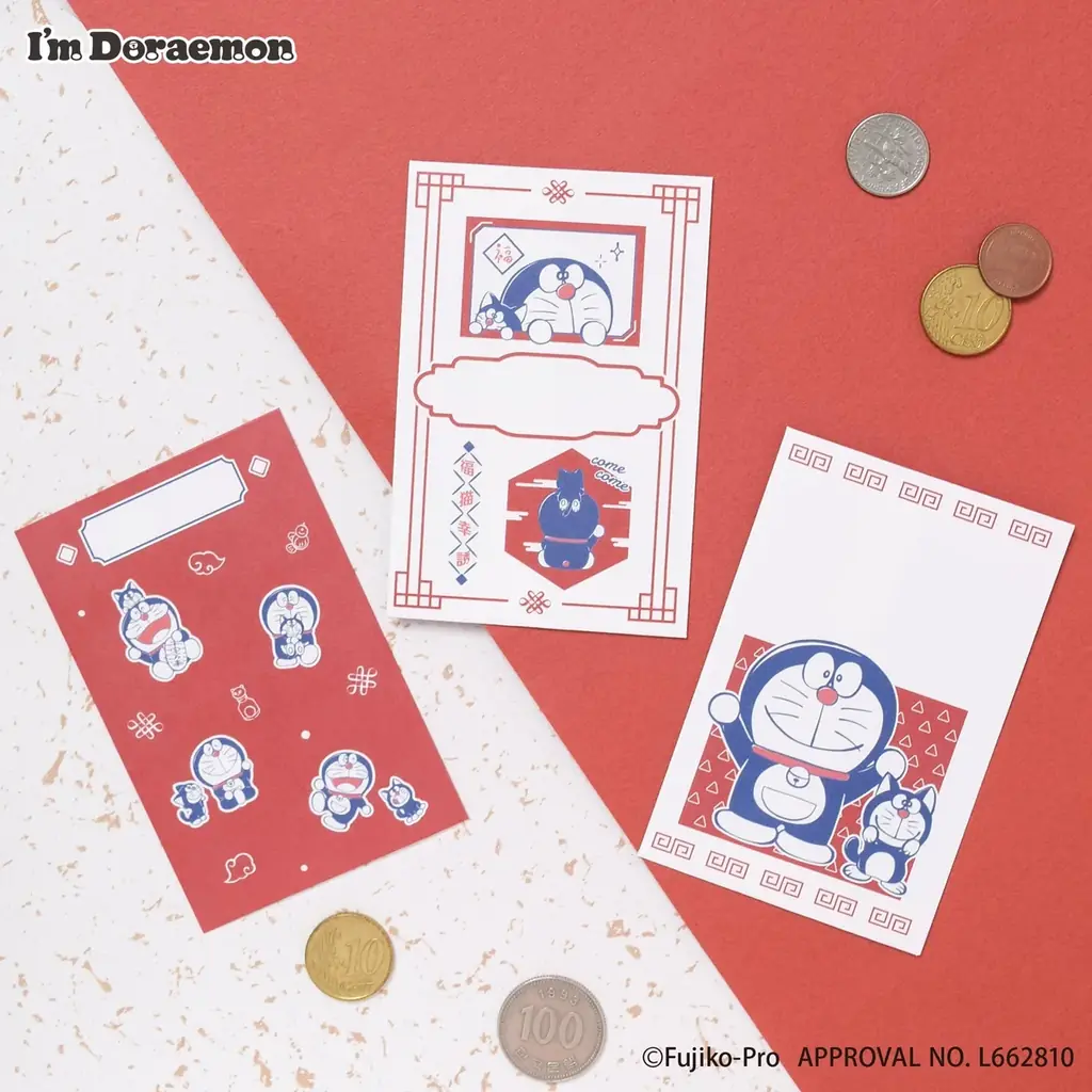 【ドラえもん】新年を彩る“お正月カラー”の新作雑貨＆お菓子が登場！ 画像 25