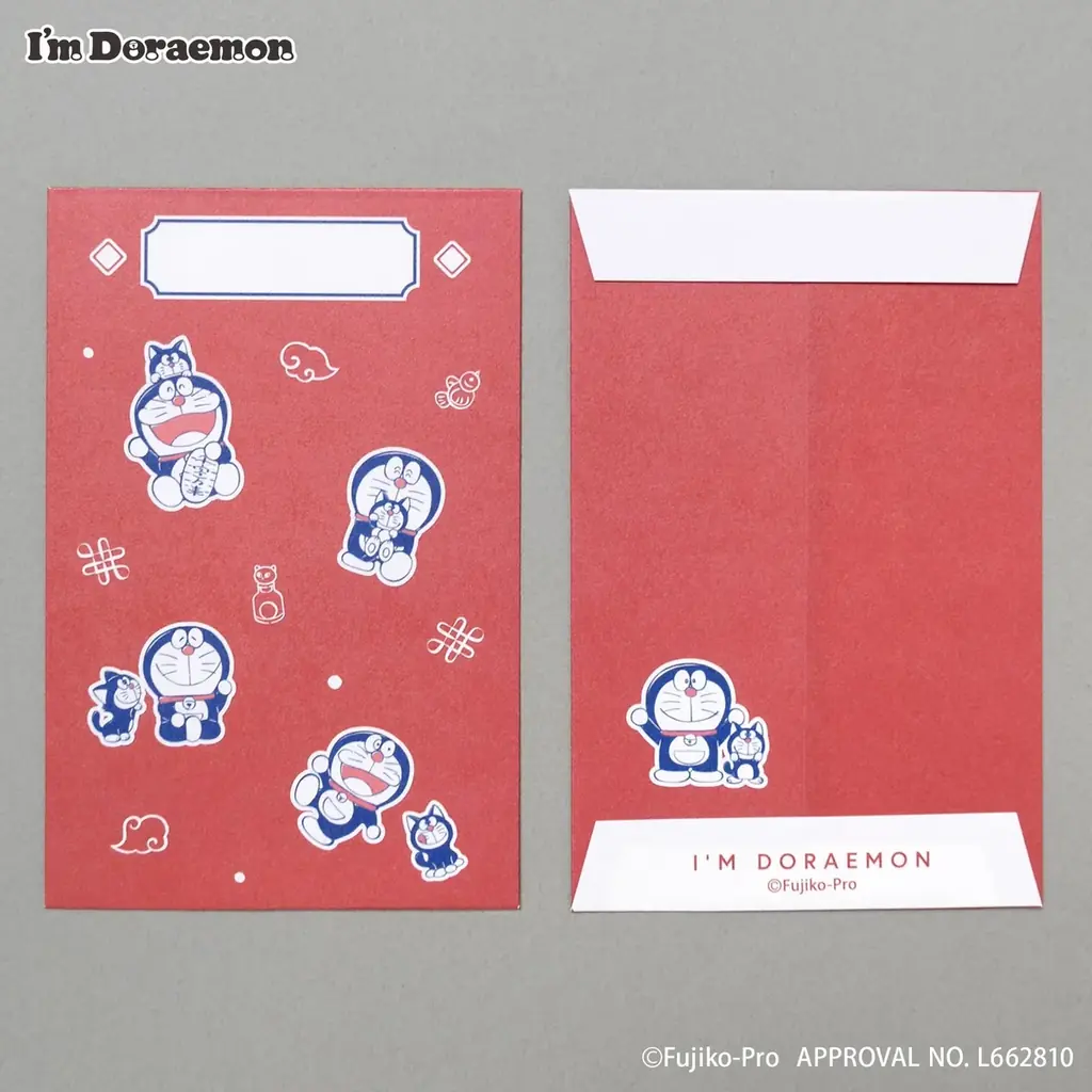 【ドラえもん】新年を彩る“お正月カラー”の新作雑貨＆お菓子が登場！ 画像 26