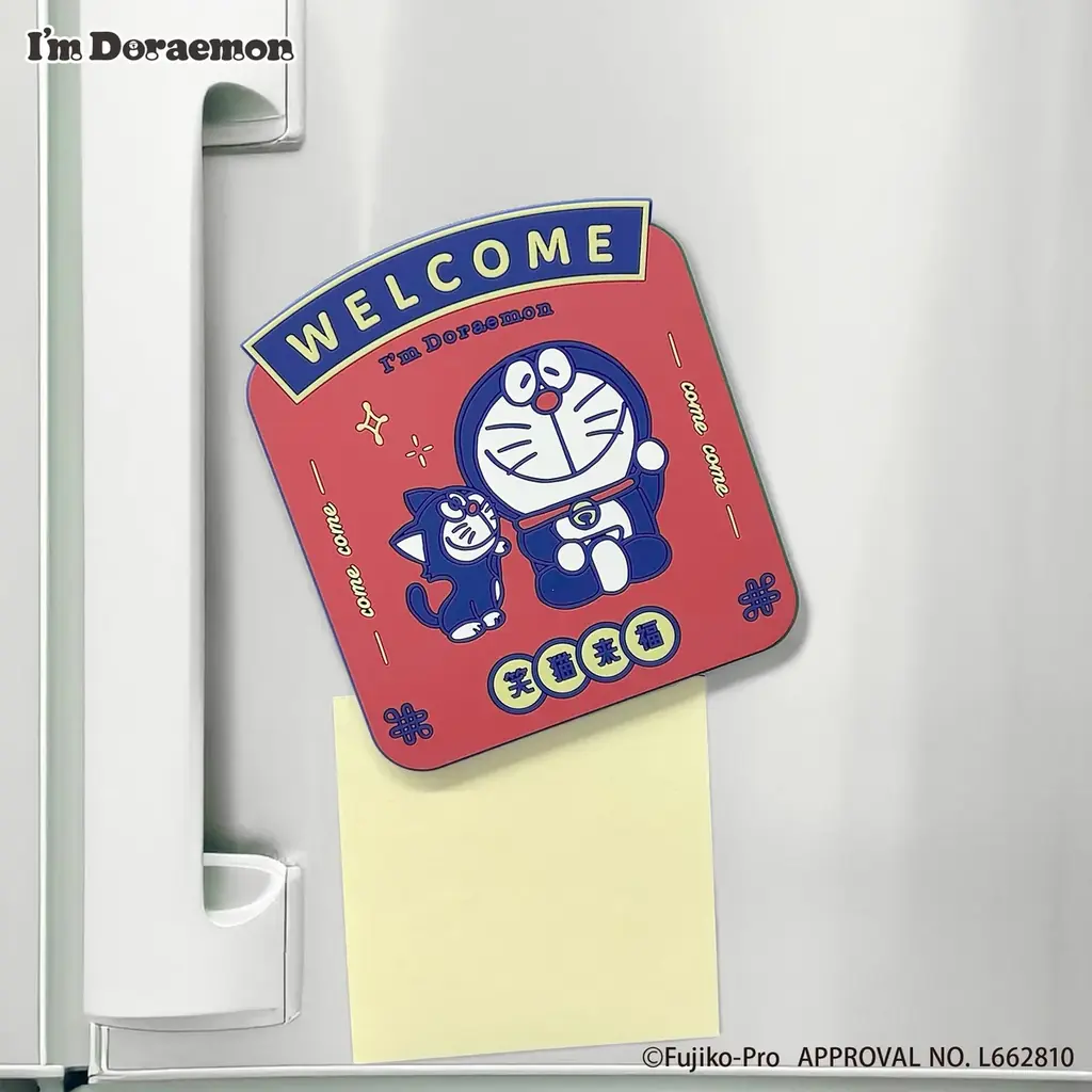 【ドラえもん】新年を彩る“お正月カラー”の新作雑貨＆お菓子が登場！ 画像 6