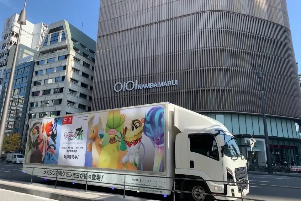 ohpner、『ポケットモンスター』シリーズ最新作『Pokémon LEGENDS Z-A（ゼットエー）』のモビリティ広告第二弾掲出を担当 画像 2