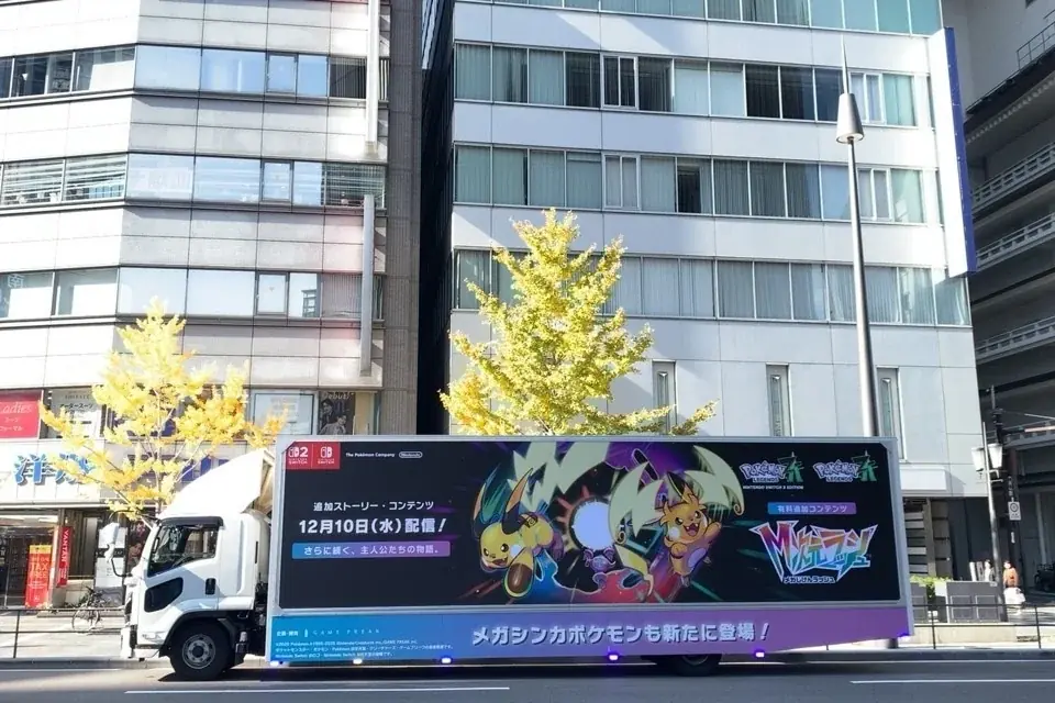 ohpner、『ポケットモンスター』シリーズ最新作『Pokémon LEGENDS Z-A（ゼットエー）』のモビリティ広告第二弾掲出を担当 画像 3