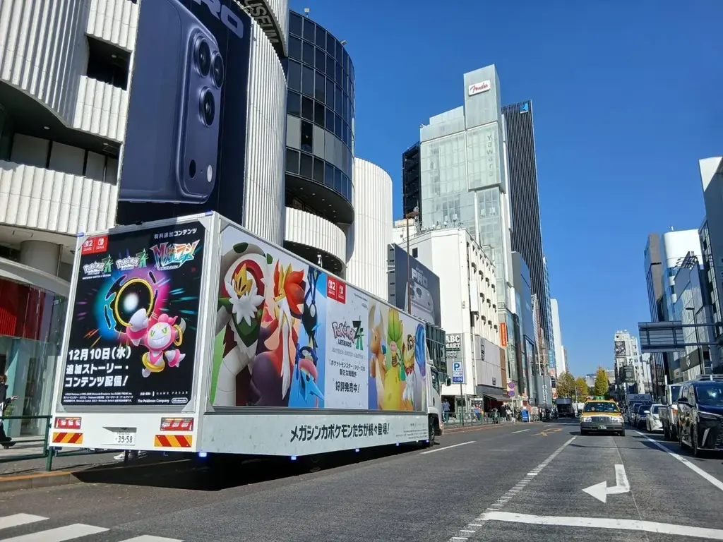 ohpner、『ポケットモンスター』シリーズ最新作『Pokémon LEGENDS Z-A（ゼットエー）』のモビリティ広告第二弾掲出を担当 画像 4
