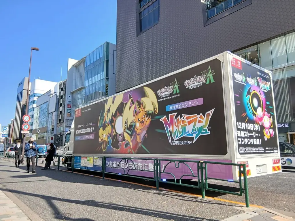 ohpner、『ポケットモンスター』シリーズ最新作『Pokémon LEGENDS Z-A（ゼットエー）』のモビリティ広告第二弾掲出を担当 画像 5