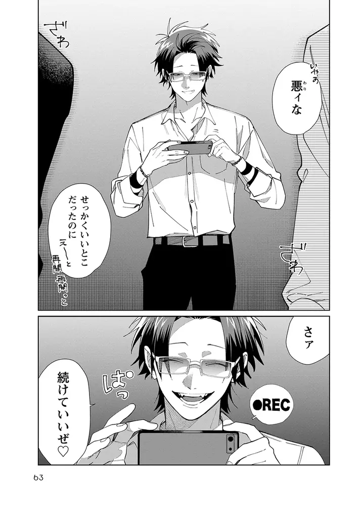 【法人特典公開】累計部数160万部突破！組長の一人娘と若頭のハートフル任侠コメディ最新刊『組長娘と世話係』15巻、12月10日発売！ 画像 7