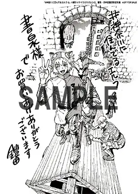 神奈川県あるあるネタ満載！TVアニメ＆ドラマ化 ご当地マンガ『#神奈川に住んでるエルフ』最新刊6巻、12月10日発売！コミックス限定の描き下ろし４コマも収録！ 画像 3