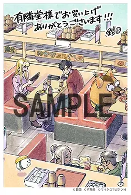 神奈川県あるあるネタ満載！TVアニメ＆ドラマ化 ご当地マンガ『#神奈川に住んでるエルフ』最新刊6巻、12月10日発売！コミックス限定の描き下ろし４コマも収録！ 画像 6