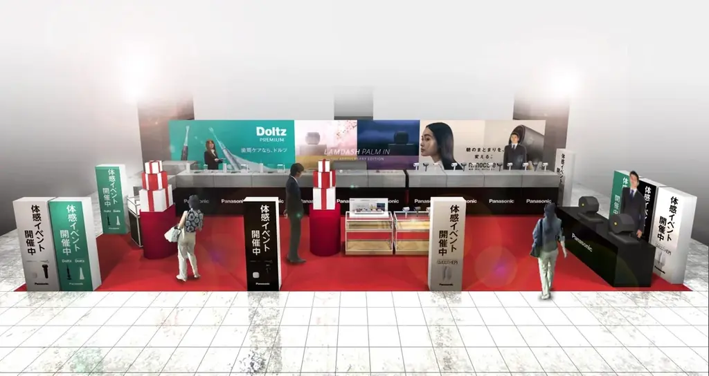 12月20日から池袋駅で開催「ナノケア＆ラムダッシュ＆ドルツ体感会 in池袋」～自分にも、大切な人にも。極上のケアをご提案～ 画像 2